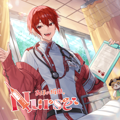 Nurse Front Cover