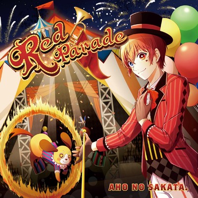 Red Parade Front Cover