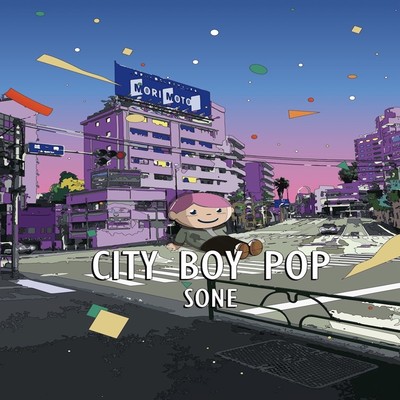 City Boy Popのジャケット写真