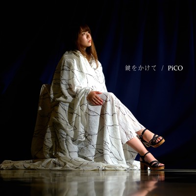 kagiwokakete Front Cover