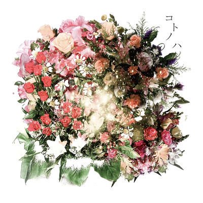 KOTONOHA Front Cover