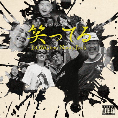 笑ってる (feat. Nasty Jack)のジャケット写真