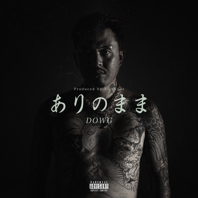 arinomama Front Cover