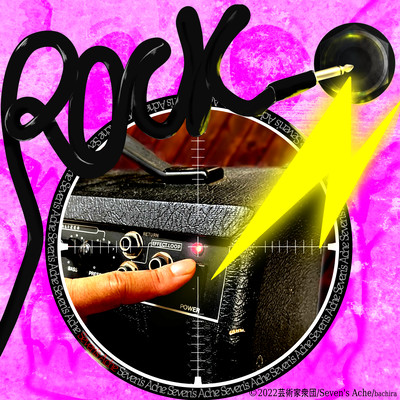 ROCK-ONのジャケット写真