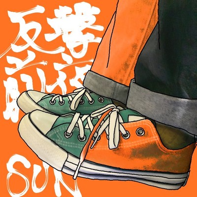 hangekizenya Front Cover