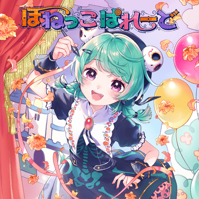 HONEKKO PARADE Front Cover