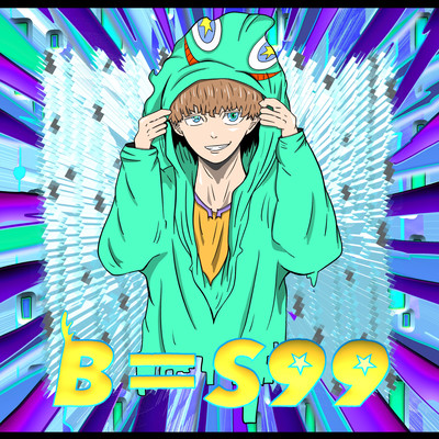 B=S99のジャケット写真