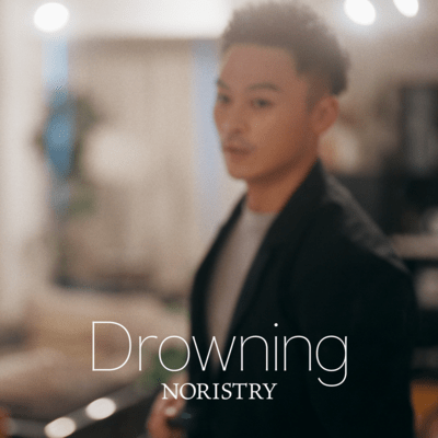 Drowning Front Cover