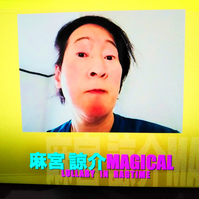 MAGICAL LULLABY IN RAGTIME Front Cover