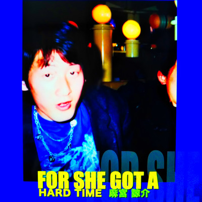 FOR SHE GOT A HARD TIME Front Cover