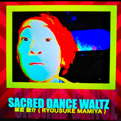SACRED DANCE WALTZ Front Cover