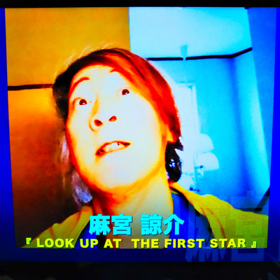 LOOK UP AT THE FIRST STAR Front Cover
