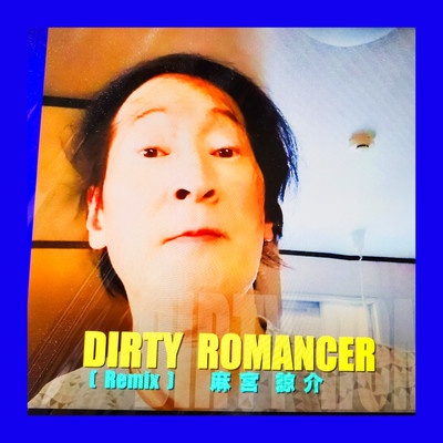 DIRTY ROMANCER (Remix) Front Cover