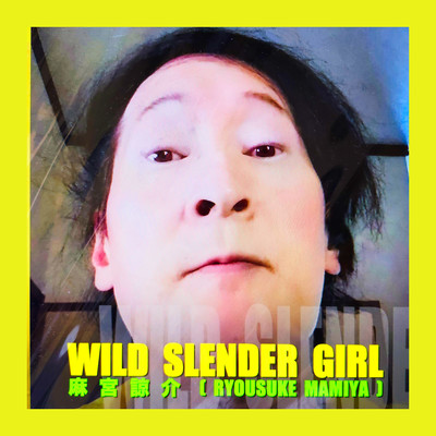 WILD SLENDER GIRL Front Cover