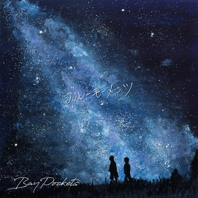 BlueMoments Front Cover