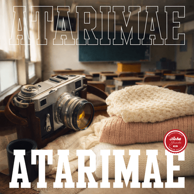 Atarimae Front Cover