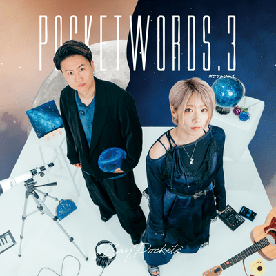 PocketWords.3 Front Cover
