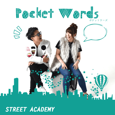 Pocket Wordsのジャケット写真