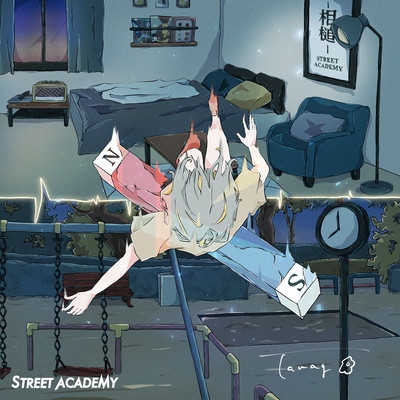 相槌のジャケット写真