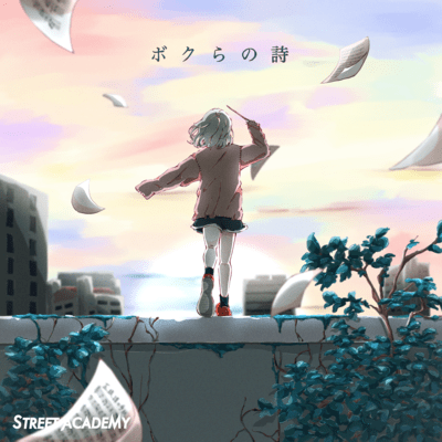 Bokuranouta Front Cover