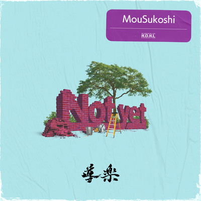 MouSukoshi Front Cover