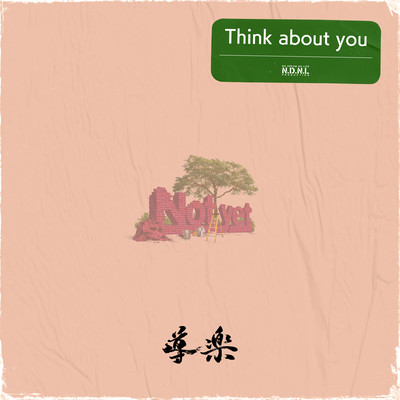 Think about youのジャケット写真