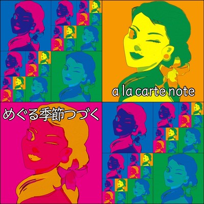 meguru kisetsu tsuzuku (feat. Majestic Lily) Front Cover