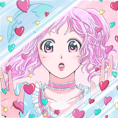 地球に行きたいのジャケット写真