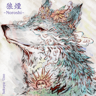 Noroshi Front Cover