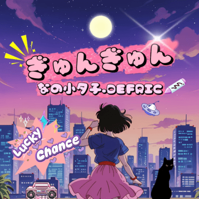 Gyun Gyun Front Cover