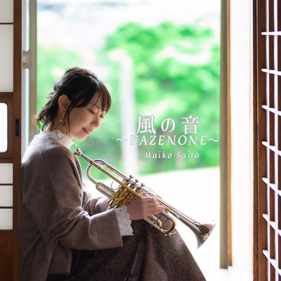 KAZENONE Front Cover