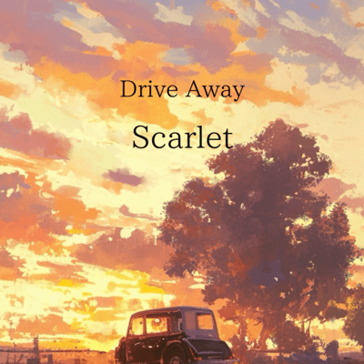 Drive Awayのジャケット写真