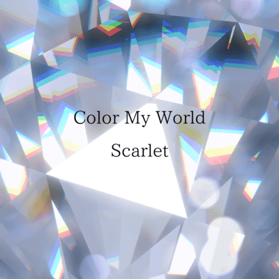 Color My Worldのジャケット写真
