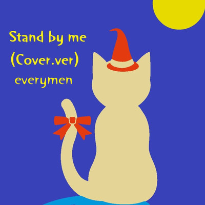 Stand by me (Cover) Front Cover