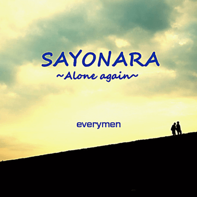 SAYONARA ~Alone again~ Front Cover