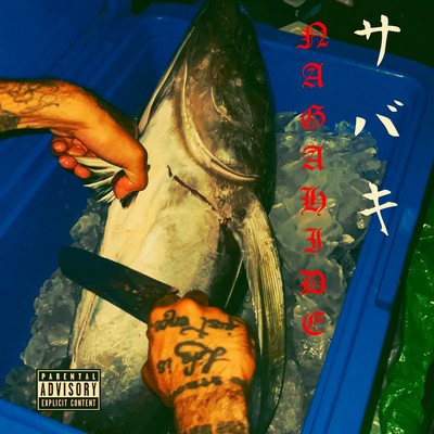 SABAKI Front Cover