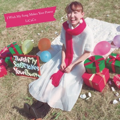 I Wish My Song Makes Your Powerのジャケット写真