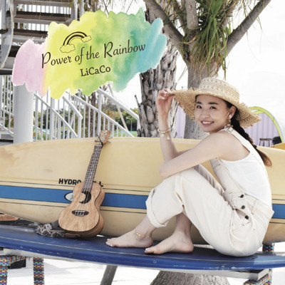 Power of the Rainbowのジャケット写真