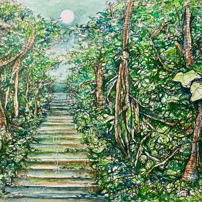 Yama no komori-uta Front Cover