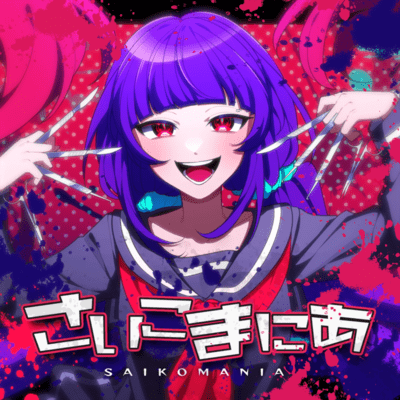 Psychomania (feat. HATSUNE MIKU) Front Cover