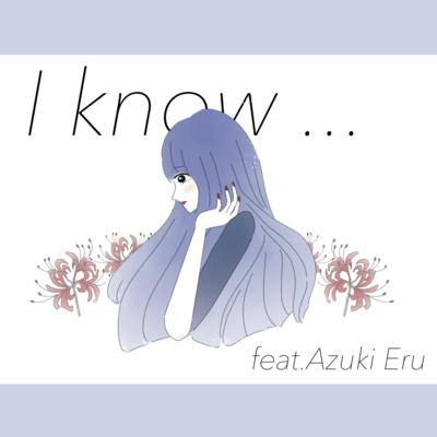 I know... (feat. Azuki Eru)のジャケット写真