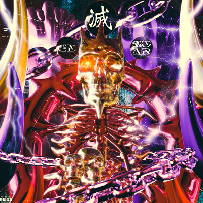 CE滅STAR (feat. STACK THE PINK, EDWARD (我) & KS ZERRY)のジャケット写真