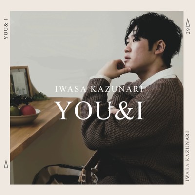 YOU&Iのジャケット写真