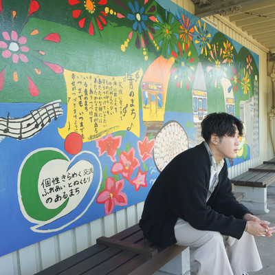 青のまちのジャケット写真