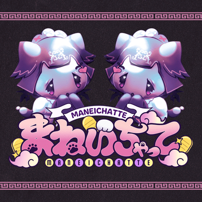 maneityatte Front Cover