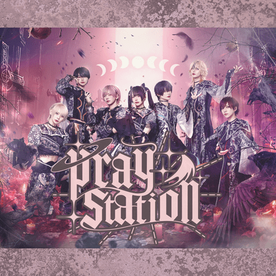 Pray Stationのジャケット写真
