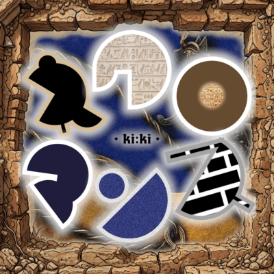 Necromance Front Cover