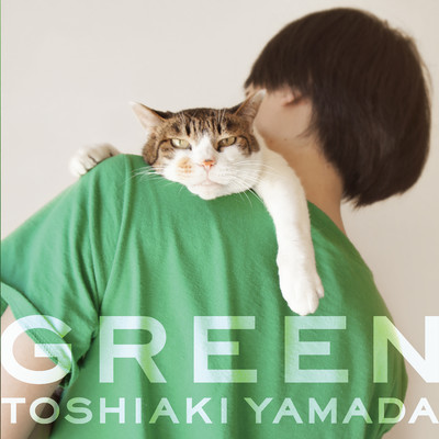 緑の時代のジャケット写真