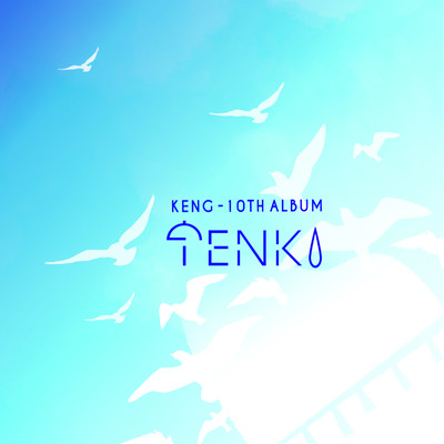 TENKI Front Cover