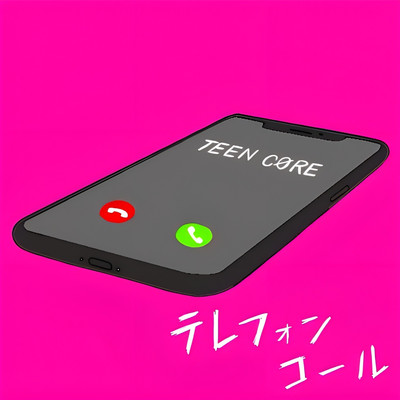 Telephone call Front Cover